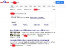 鹰潭大棚骨架厂上线三月百度收录