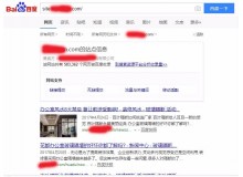 鹰潭玻璃隔断厂上线三月百度收录
